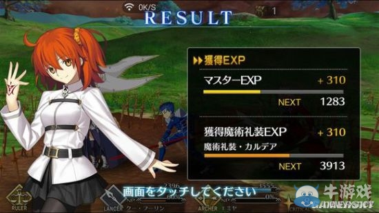 《Fate/Grand Order》第一章全流程圖文攻略