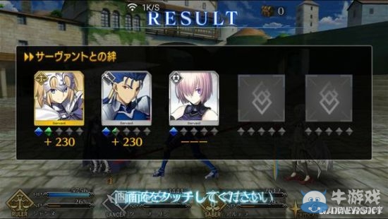 《Fate/Grand Order》第一章全流程圖文攻略