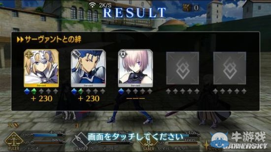 《Fate/Grand Order》第一章全流程圖文攻略