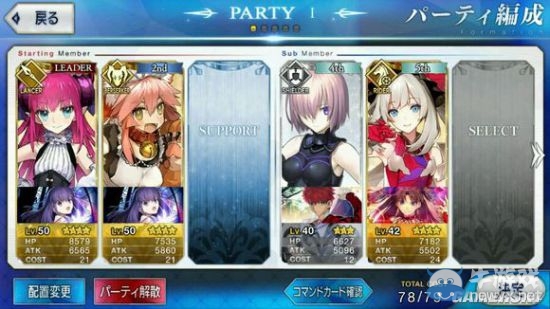 《Fate/Grand Order》使用谷歌禮品卡充值圖文教程