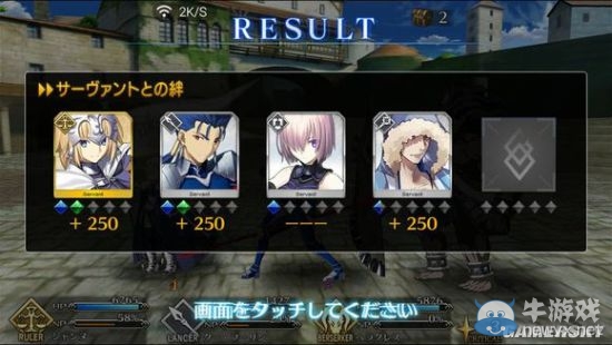《Fate/Grand Order》第一章全流程圖文攻略