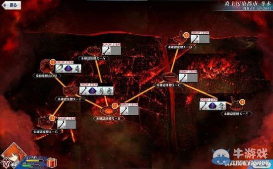 《Fate/Grand Order》材料掉落一覽