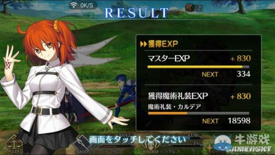 《Fate/Grand Order》第一章全流程圖文攻略
