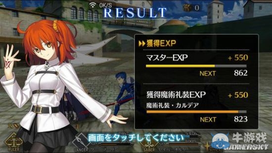 《Fate/Grand Order》第一章全流程圖文攻略