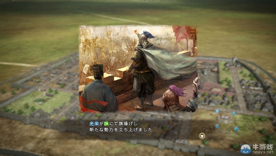 《三國志13》提升送死幾率方法介紹