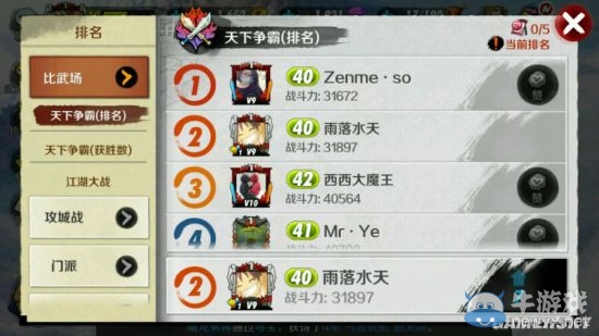 《戰(zhàn)斗吧劍靈》十連抽英雄搭配推薦