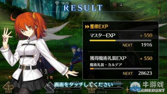 《Fate/Grand Order》第一章全流程圖文攻略