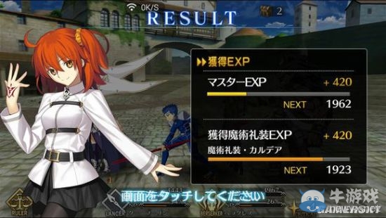 《Fate/Grand Order》第一章全流程圖文攻略