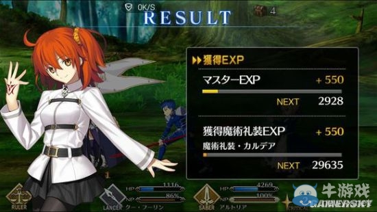 《Fate/Grand Order》第一章全流程圖文攻略