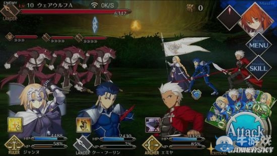 《Fate/Grand Order》第一章全流程圖文攻略