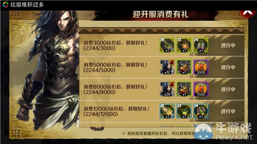 《戰(zhàn)斗吧劍靈》六大福利禮包