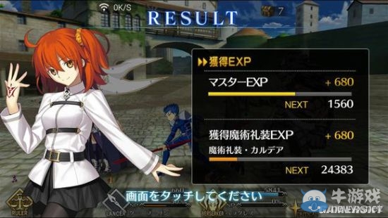 《Fate/Grand Order》第一章全流程圖文攻略