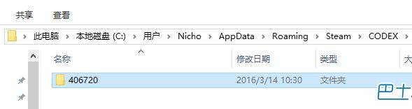 《阿廖欣的槍》存檔位置及進度保存方法