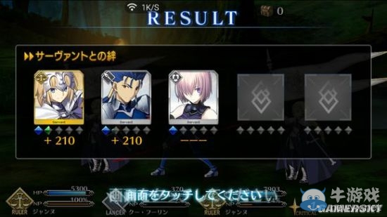 《Fate/Grand Order》第一章全流程圖文攻略