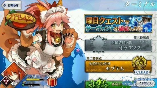 《Fate/Grand Order》使用谷歌禮品卡充值圖文教程