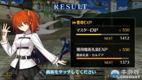 《Fate/Grand Order》第一章全流程圖文攻略