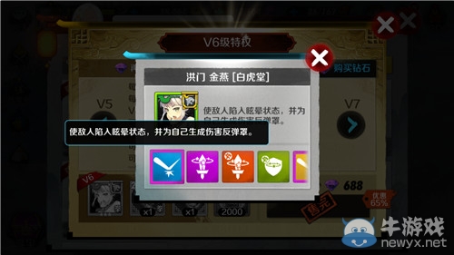 《戰(zhàn)斗吧劍靈》六大福利禮包