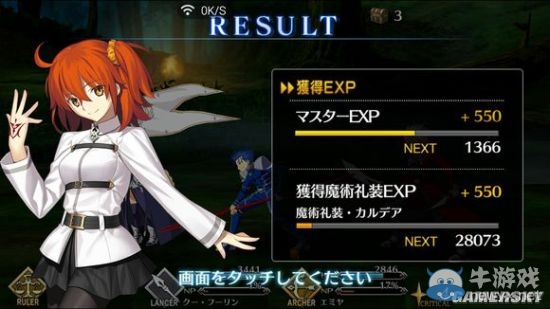 《Fate/Grand Order》第一章全流程圖文攻略