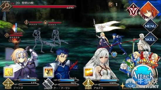 《Fate/Grand Order》序章9-11節(jié)劇情圖文攻略