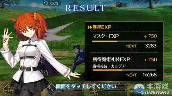 《Fate/Grand Order》第一章全流程圖文攻略