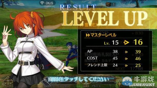 《Fate/Grand Order》第一章全流程圖文攻略