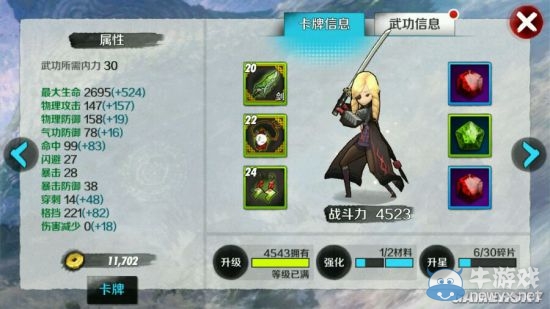 《戰(zhàn)斗吧劍靈》水夜叉技能及設(shè)定分析
