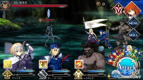 《Fate/Grand Order》序章9-11節(jié)劇情圖文攻略