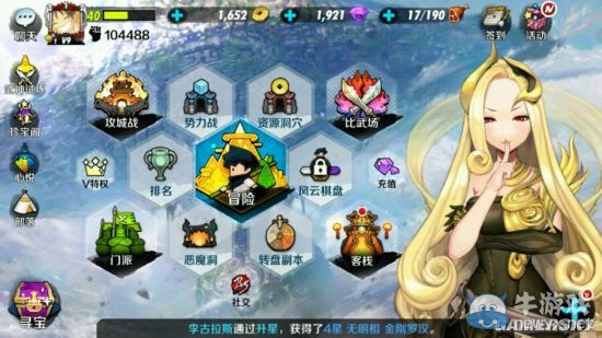 《戰(zhàn)斗吧劍靈》十連抽英雄搭配推薦