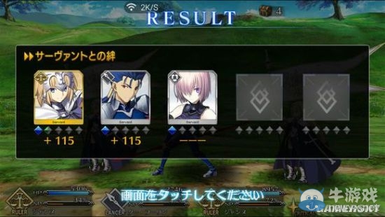 《Fate/Grand Order》第一章全流程圖文攻略