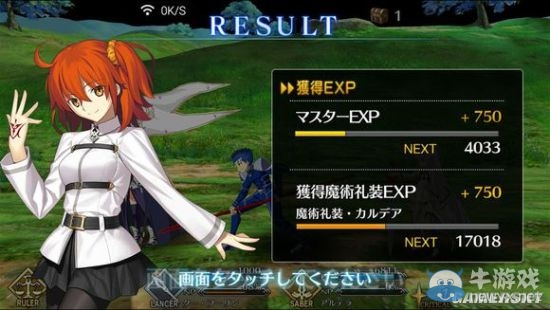 《Fate/Grand Order》第一章全流程圖文攻略