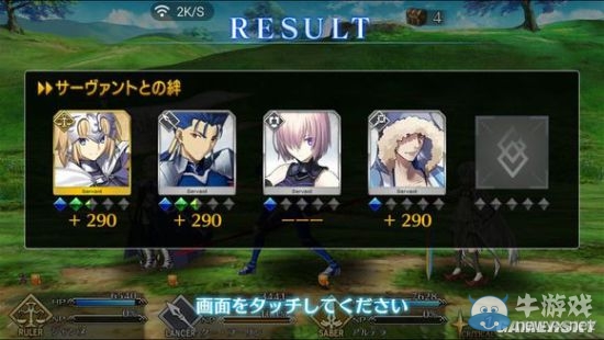 《Fate/Grand Order》第一章全流程圖文攻略