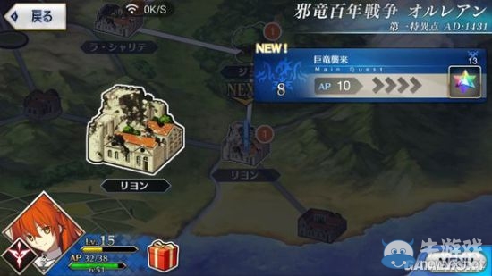 《Fate/Grand Order》第一章全流程圖文攻略