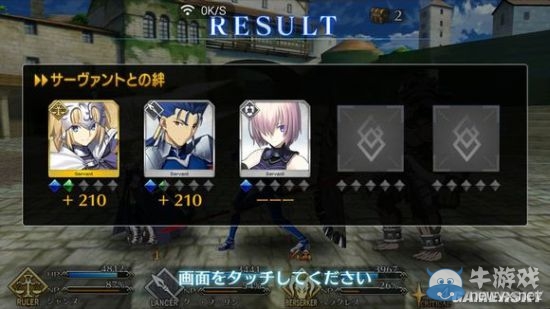 《Fate/Grand Order》第一章全流程圖文攻略