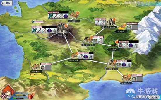 《Fate/Grand Order》材料掉落一覽