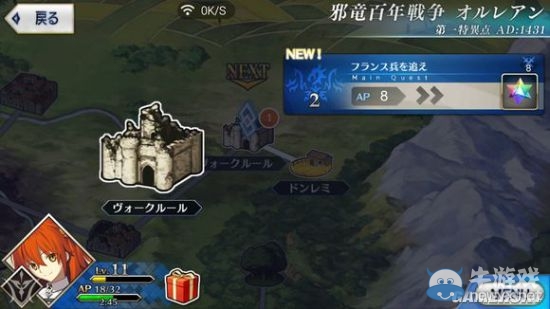 《Fate/Grand Order》第一章全流程圖文攻略
