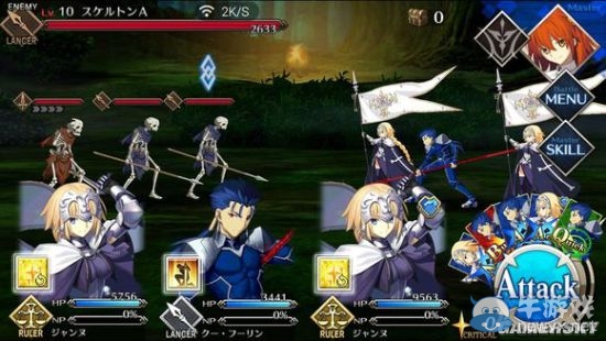 《Fate/Grand Order》第一章全流程圖文攻略