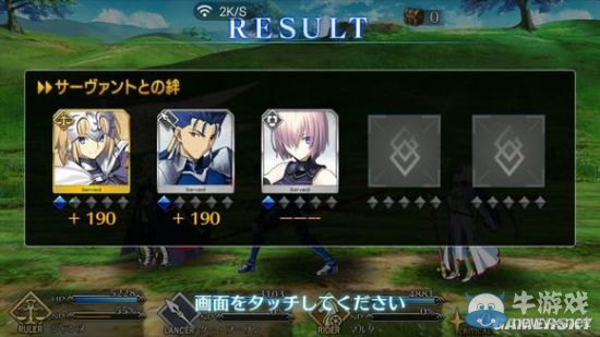 《Fate/Grand Order》第一章全流程圖文攻略