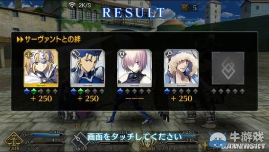《Fate/Grand Order》第一章全流程圖文攻略