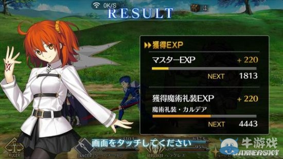 《Fate/Grand Order》第一章全流程圖文攻略