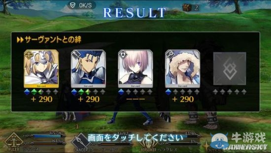 《Fate/Grand Order》第一章全流程圖文攻略