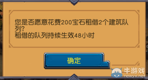 《巨龍之戰(zhàn)》新手攻略大全