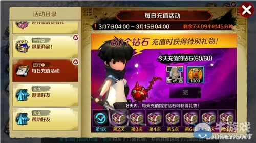 《戰(zhàn)斗吧劍靈》六大福利一覽