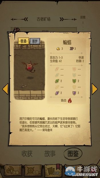 《貪婪洞窟》前期快速獲得金裝攻略分享