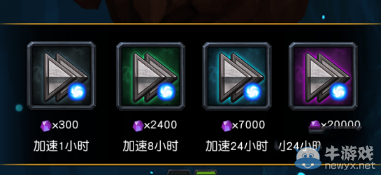 《巨龍之戰(zhàn)》新手攻略大全