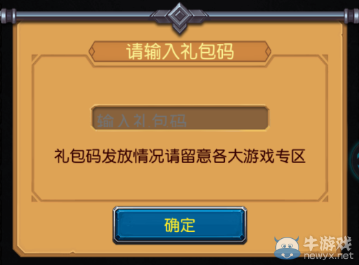 《巨龍之戰(zhàn)》新手攻略大全