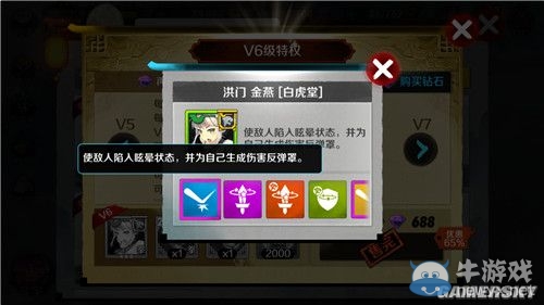 《戰(zhàn)斗吧劍靈》六大福利一覽