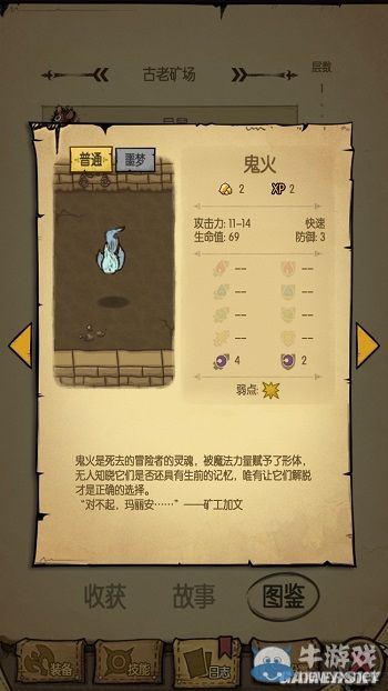 《貪婪洞窟》前期快速獲得金裝攻略分享