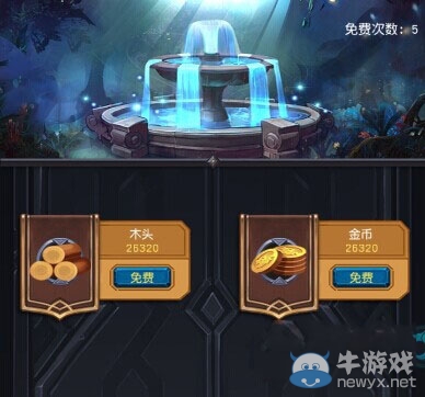 《巨龍之戰(zhàn)》新手攻略大全