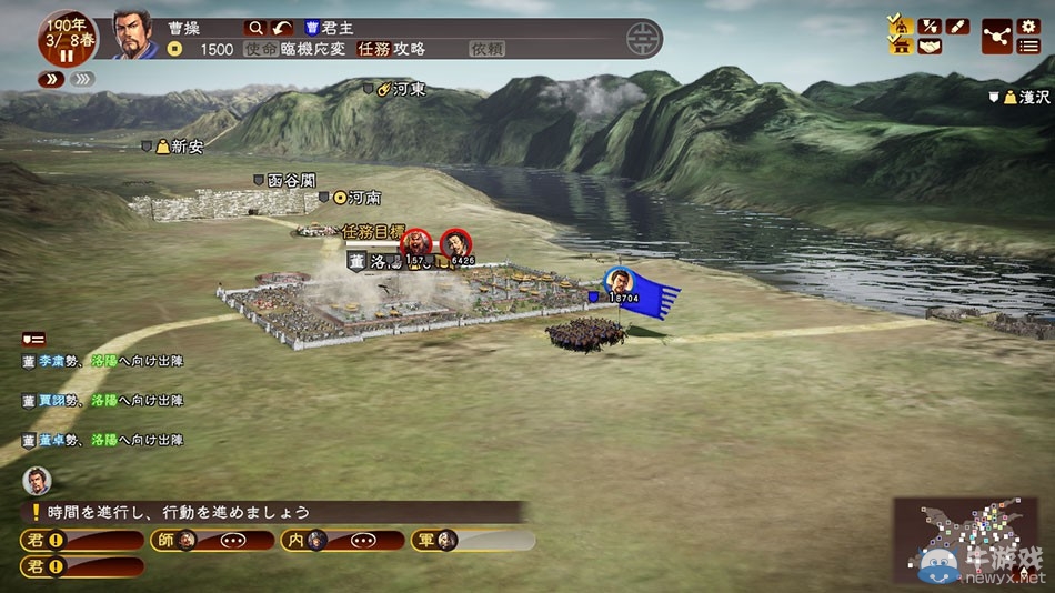 《三國志13》造反玩法心得