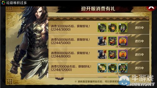 《戰(zhàn)斗吧劍靈》六大福利一覽